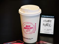 -星巴克(深圳宝安泰华店)