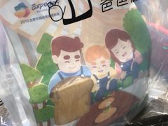 -爸爸糖吐司面包(无锡阳光花园店)