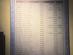-利顺德博物馆