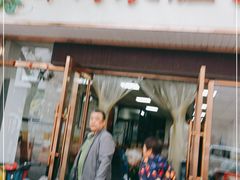 门面-津门永胜包子铺(哈尔滨道总店)