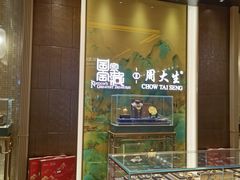 -天津万象城
