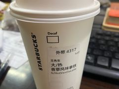 -星巴克臻选(福州东百中心分店)