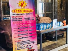 -新碧水留香新桑拿