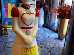 -汉宫汤泉汗蒸洗浴(五四广场店)