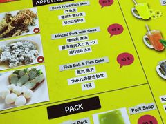 菜单-榮泰米粉湯(Left Shop)