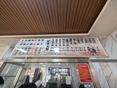 -闫家驴肉火烧(五四店)