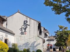 -黎里古镇