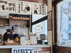 -Reset Coffee 与海咖啡