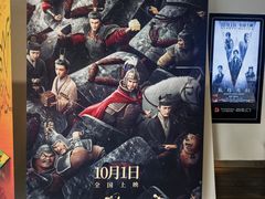 -UME影城(安贞DTS:X店)