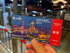 -南通濠河风景名胜区