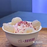 超模同款～代餐酸奶碗～發耶酸奶‼️万象汇店