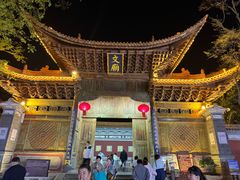 -大理古城