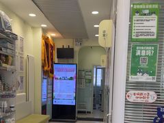 -悦宠凯宝动物医院·牙科·皮肤科(朝阳北路店)