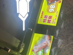 -云晓光头烧烤吧(德平路店)