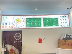 -台州嵌糕(广八路店)