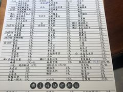 菜单-叁口煮老火锅(东升店)