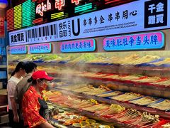 -大芊金重庆串串火锅(南京路店)