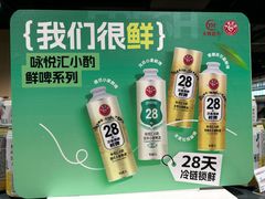 -永辉超市(龙湾万达店)