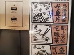 -太二酸菜鱼(深圳布吉万象汇店)