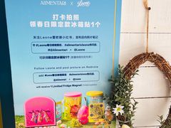 -Alimentari早午餐(安福路店)