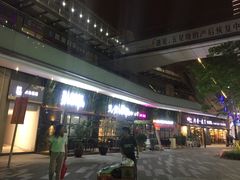 -东原时光道(秦园中路店)