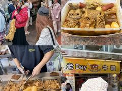 -老day牛杂(官也街总店)