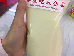 -春麗吃飯公司(工体店)