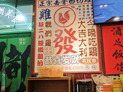 -绿柠食堂(北外滩店)