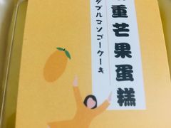 -笑蕾(长春路店)