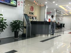 -中国工商银行(上海市淮海中路支行)