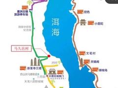 -大理洱海