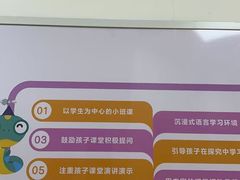 -瑞思少儿中心·少儿英语素养启蒙(勒泰直营校区)