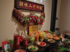 -湘上湘(正大中心总店)