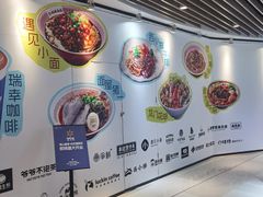 -深圳来福士广场