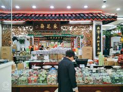 -采芝斋评弹茶馆(观前街店)