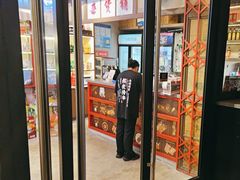 -纪录片《人生一串》体验店(静安店)