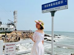 -北戴河碧螺塔海上酒吧公园