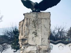 -鹫峰国家森林公园