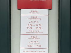 -招商银行(上海周浦支行)