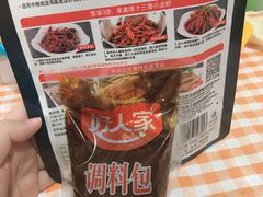 -永辉超市(长江国际店)