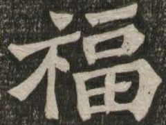 -天河领展广场