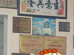 -芸海阁·农家私房菜(沙家浜景区出口店)