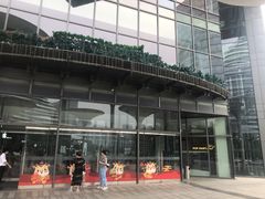 -新荟城(望京店)