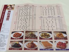 -兴悦酒家(环市东路店)