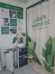 -章光101防脱养发荟