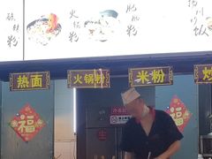 -牛王庙(桥头街店)