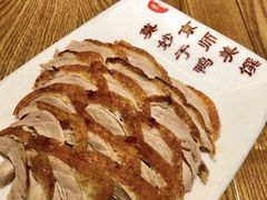 -全聚德(江宁店)