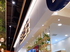 -茶百道(春晖路店)