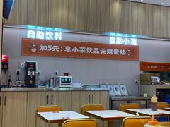 -权味·朝鲜族拌饭(勒泰店)