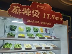 -眉州东坡(团结湖店)
